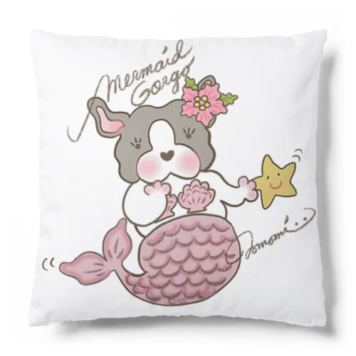 ゴルゴ♡マーメイド♡ Cushion