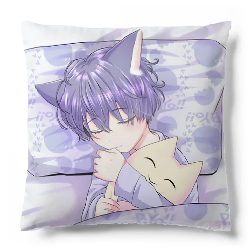 いっしょにおやすみ Cushion