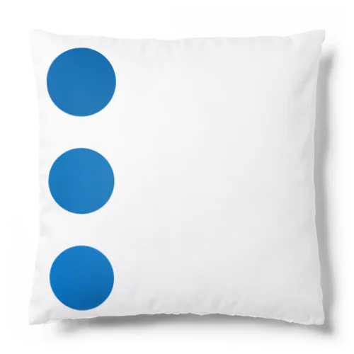 ドットⅢ Cushion