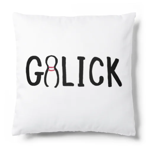 Galick ボウリング Cushion