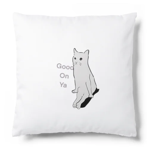 Good on ya それはよかった Cushion