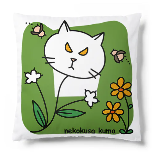 猫草色付き Cushion