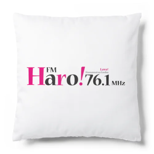 FM Haro！ オリジナルグッズ Cushion