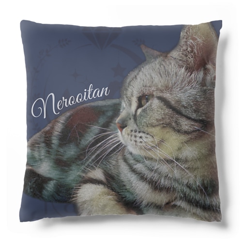 ねろおいたん Cushion