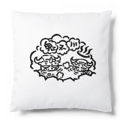 鬼ヌー川温泉 Cushion