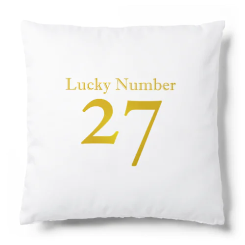 ラッキーNo.27 Cushion