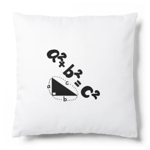 三平方の定理 Cushion