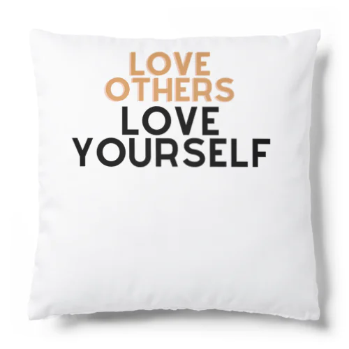 自己愛のメッセージ: Love Others Love Yourself クッション