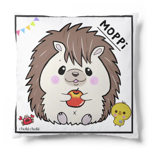 ハリネズミのmoppi Cushion
