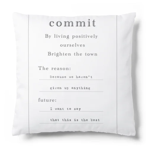 commit Cushion