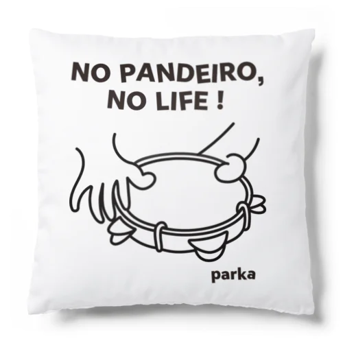 NO PANDEIRO, NO LIFE! 右利き用 クッション