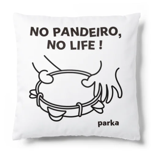 NO PANDEIRO, NO LIFE! 左利き用 クッション