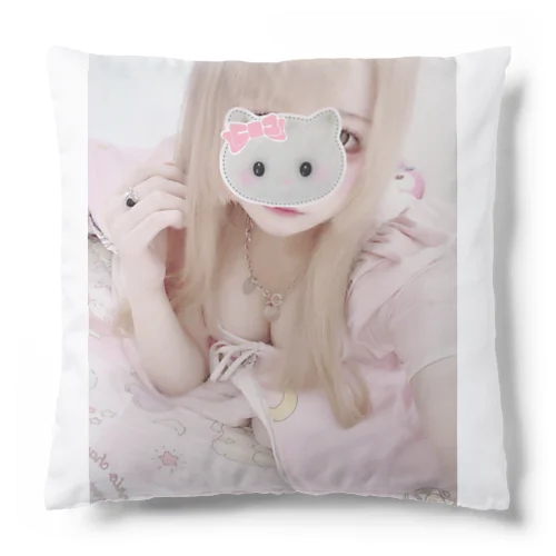 いいこにするからすてないで Cushion