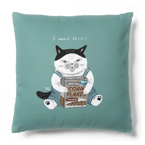 コーンフレークをおねだりする猫 Cushion