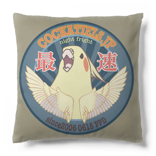 オカメインコエンブレム　ルチノー Cushion