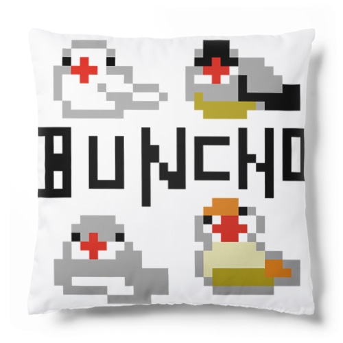 ドットな文鳥ず Cushion