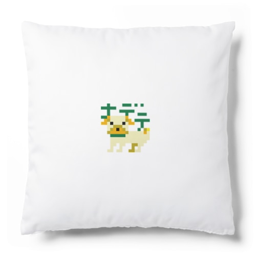 なでられたいハナペチャの犬 Cushion