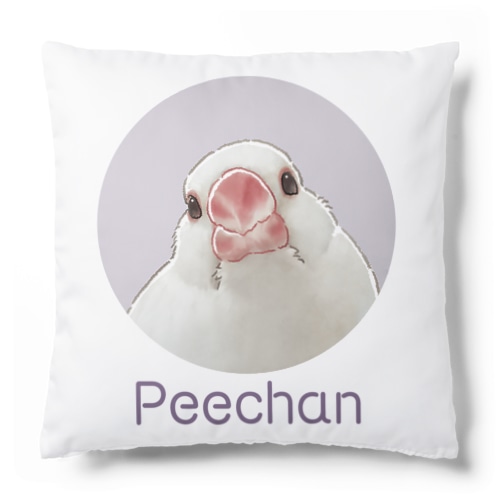 2 Cushion