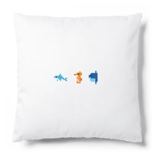 粗ドット絵・海の生き物シリーズ Cushion