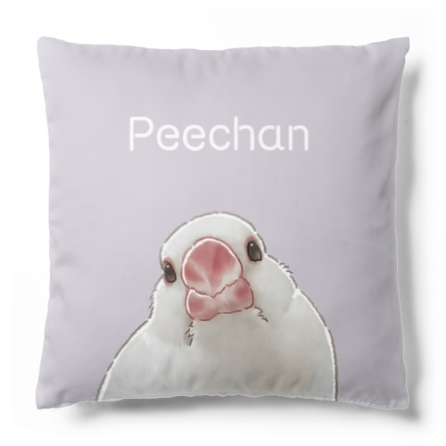 2 Cushion