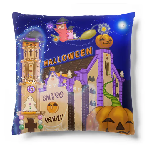 Trick For Treat ！ Cushion