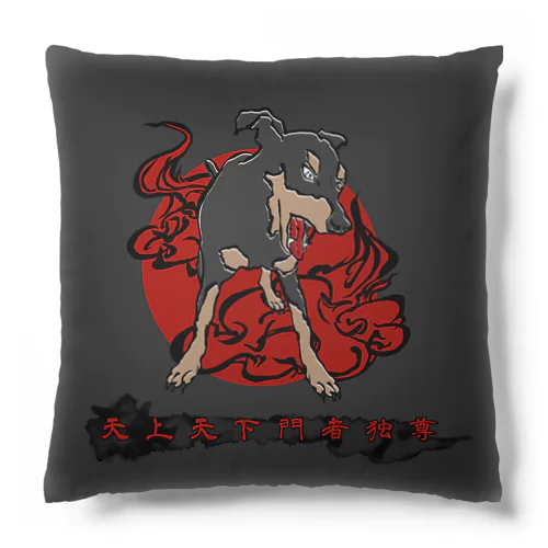 無題 Cushion