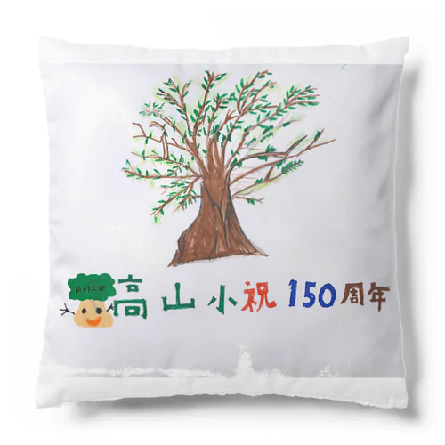 150周年記念アイテム007 Cushion