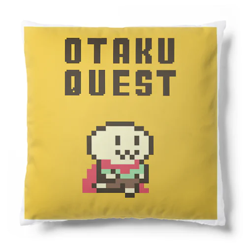 おたくクエスト-OTAKU QUEST-公式グッズ Cushion