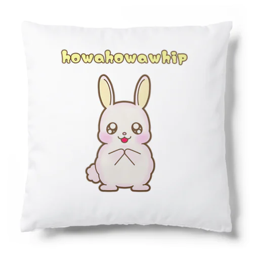 ほわほわホイップ　キラキラ Cushion