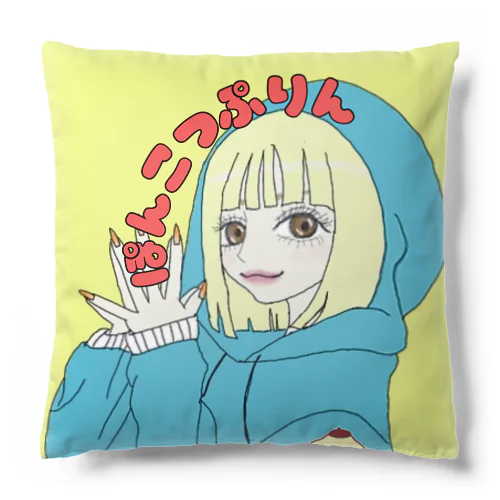 スペシャル Cushion