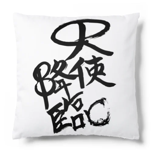 天使降臨 Cushion