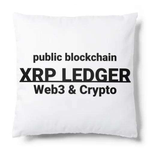 XRPL　web3&crypto Cushion