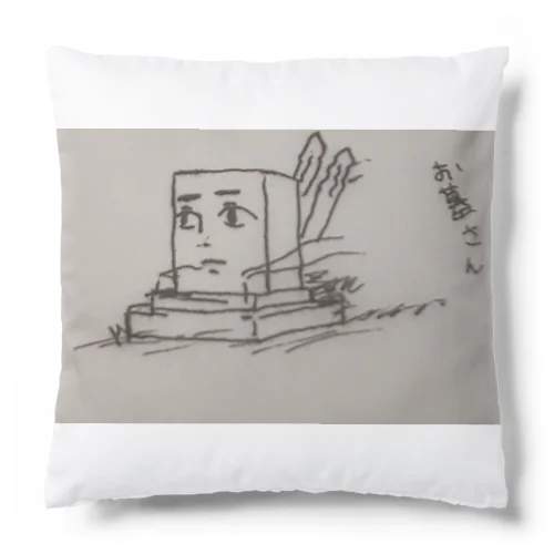 お墓さん Cushion