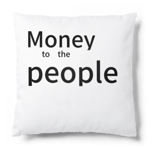 Money　to　the　people Cushion