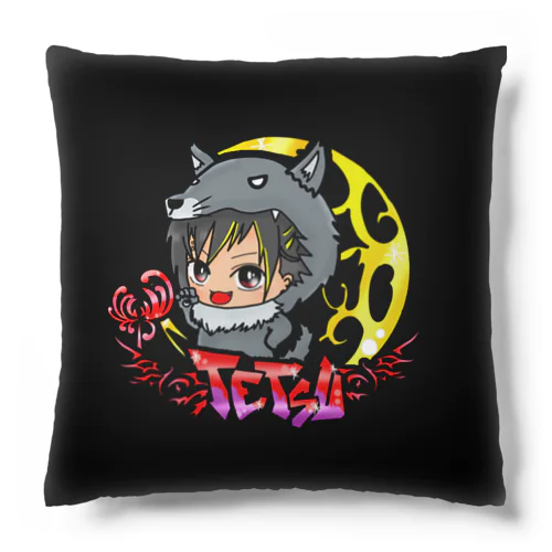 こてつ(狼) Cushion