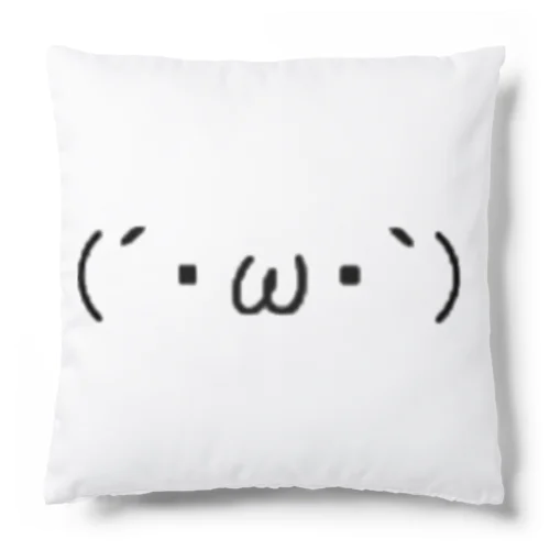 (´・ω・`) Cushion