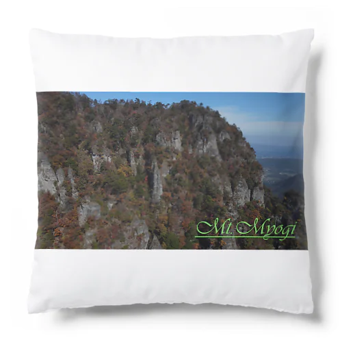 妙義山 Cushion