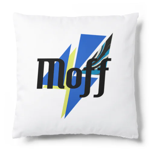 Moff official goods クッション