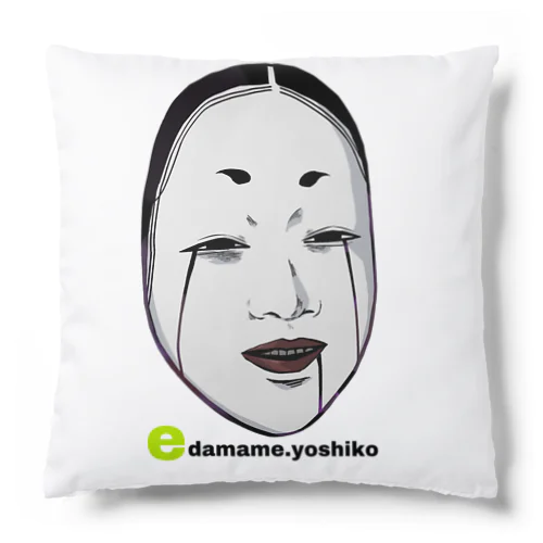 YOSHIKO Cushion