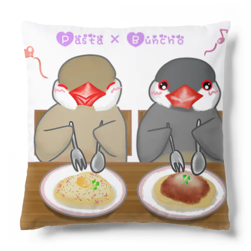 パスタとシナモン・シルバー文鳥ず ロゴ入り Cushion