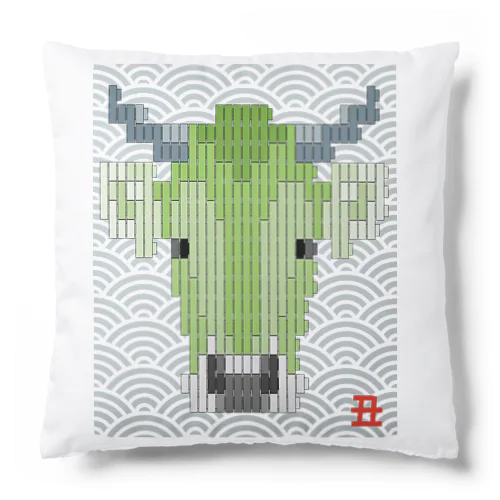 丑-lightGreen_青海波＠ブロックイラスト Cushion