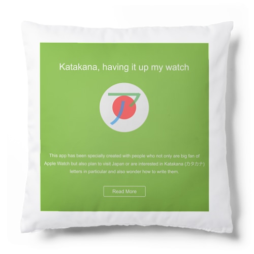 Katakana watchOSアプリ Cushion