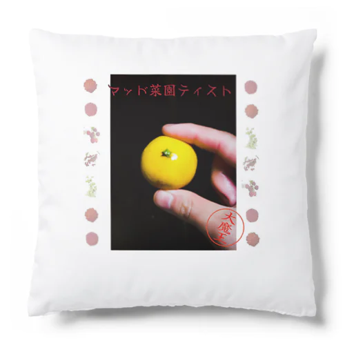 ミカンのデザイン Cushion