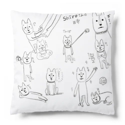 shiroさんの日常 Cushion