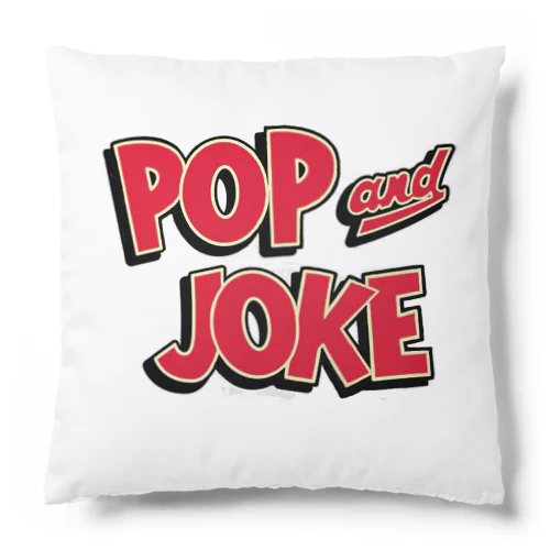 POP & JOKE クッション Cushion