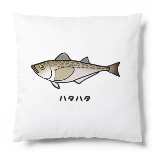 【魚シリーズ】ハタハタ♪221208 Cushion