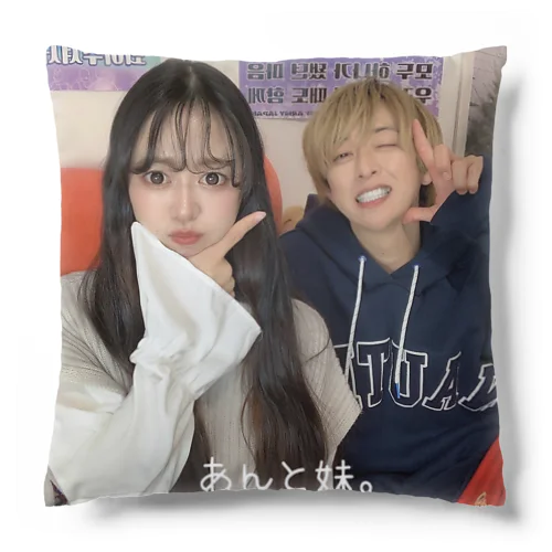 【5個限定】グッズ発売記念クッション Cushion