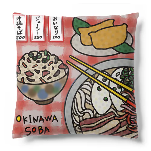 Okinawa Soba Cushion