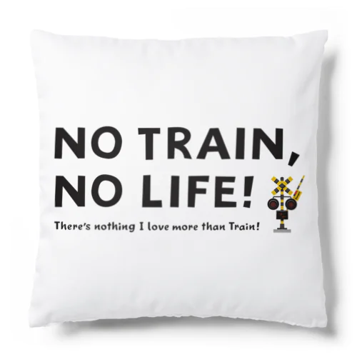 NO TRAIN, NO LIFE ! クッション