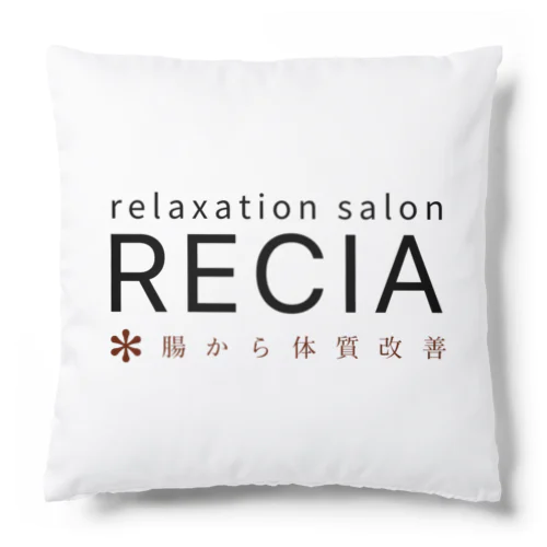 RECIArelaxationsalon　公式アイテム Cushion